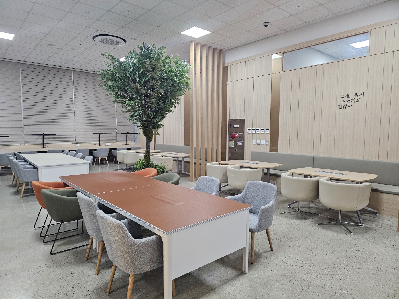 계단 개방형공간