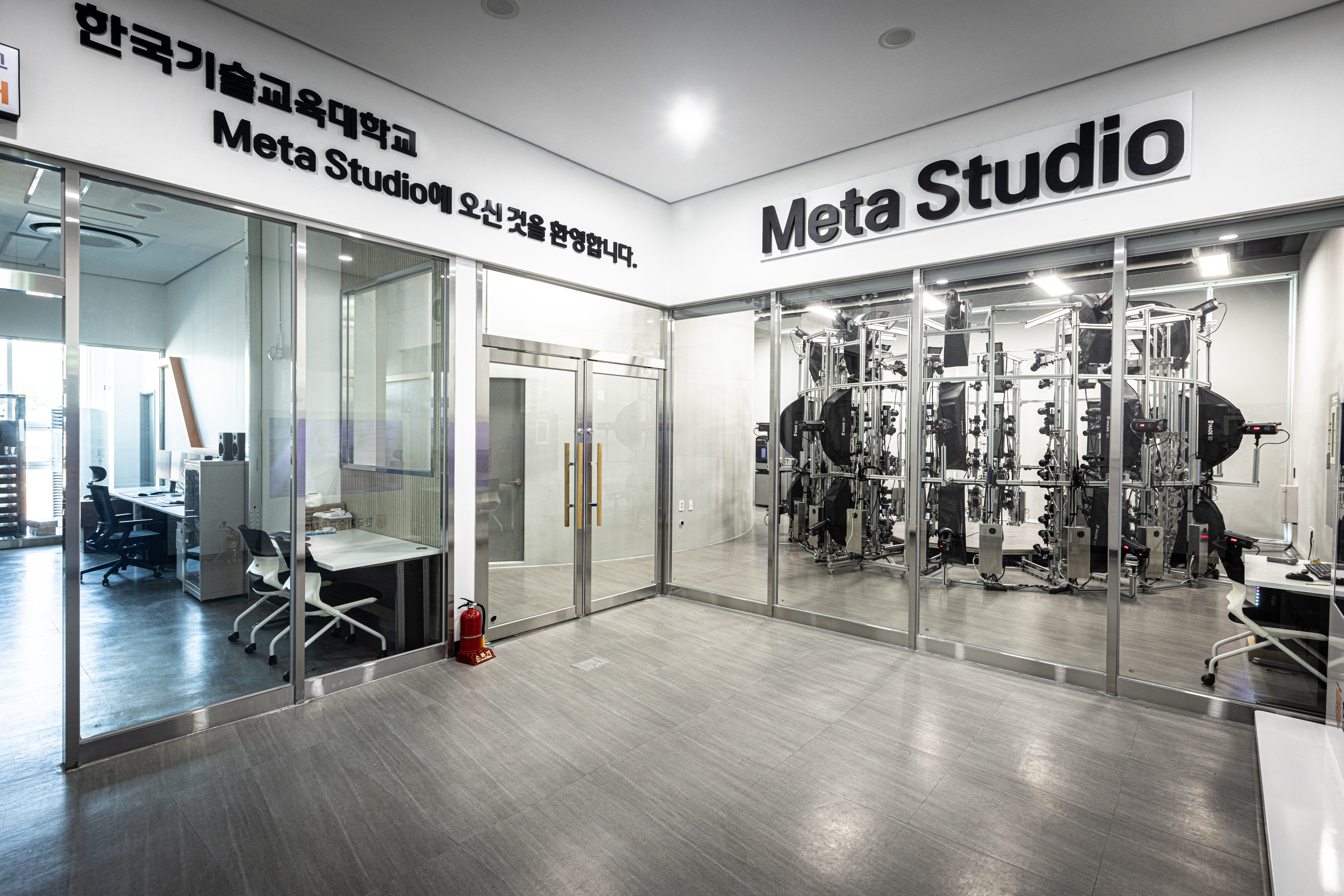 Meta Studio